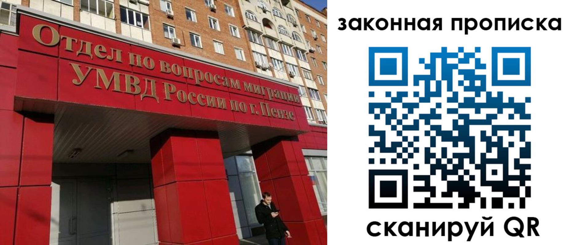 временная регистрация гарантия в Сысерти